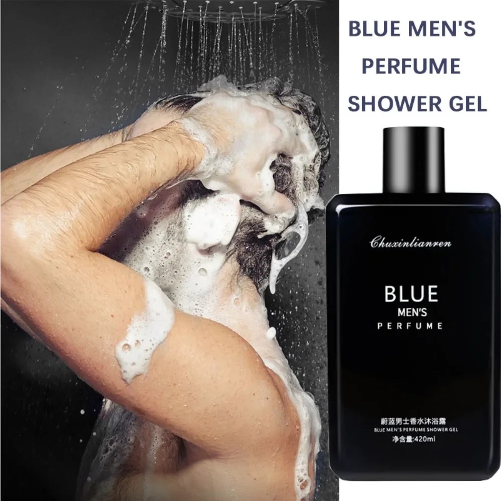Perfume Fragrance Body Wash - شامبو عطري طويل الأمد مع ترطيب