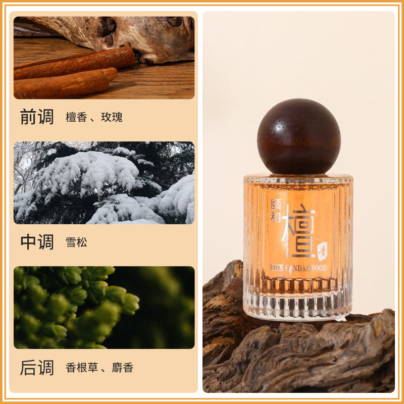 عطر خشب الأبنوس الثمين وخشب ال - مراجعة Perfume Royal Fragrance وسعره