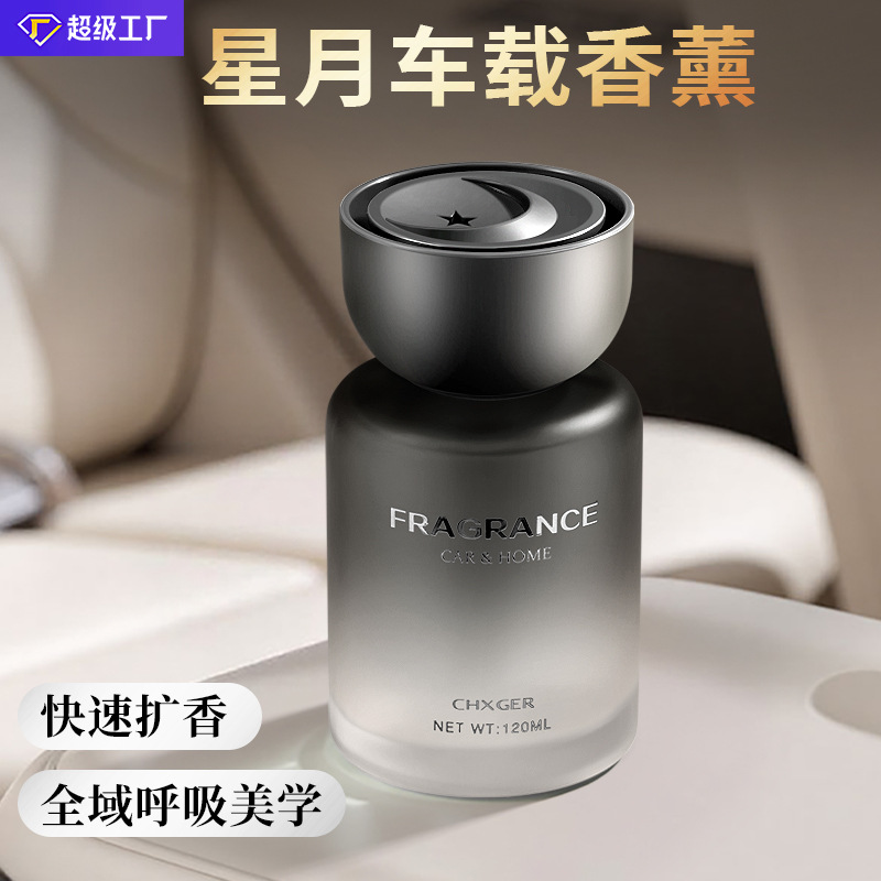 2025 مزيل رائحة العطور للمركبا - مراجعة Perfume For Fragrance وسعره