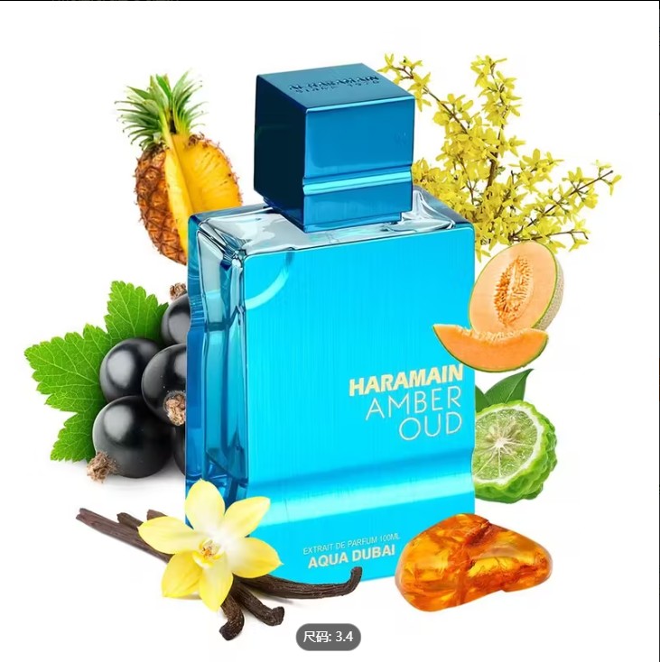 عطر الهاريمين أمبر أود أكوا دب - مراجعة Amber Musk Oil وسعره