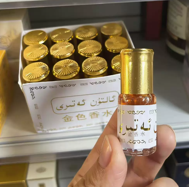 عطر ميني باكستاني ذهبي فاخر سع - مراجعة Fragrance-Oils Perfume وسعره