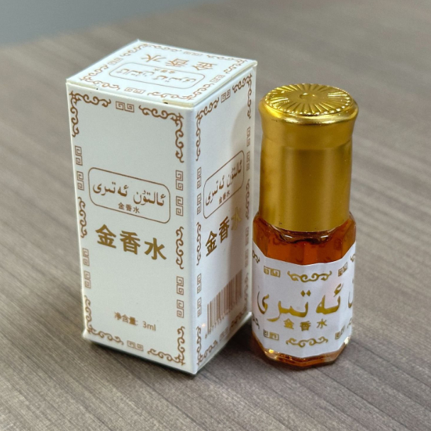 عطر ميني باكستاني ذهبي فاخر سع - مراجعة Fragrance-Oils Perfume وسعره