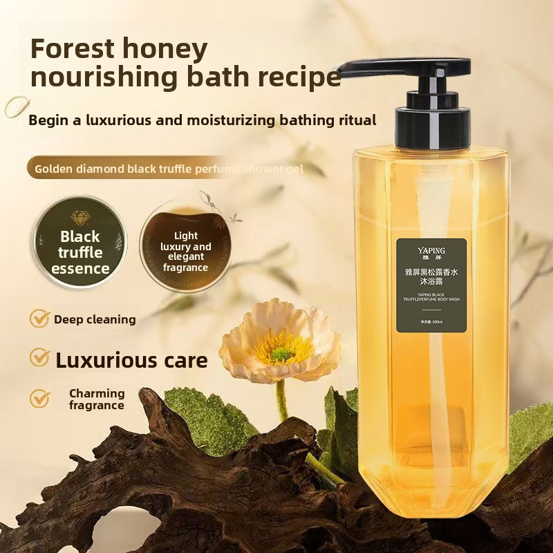 غسول الجسم برائحة الكمأة السود - مراجعة Perfume Fragrance Body Wash وسعره
