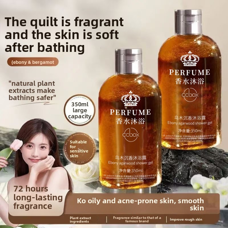غسول جسم بعطر خشب العود الأسود - مراجعة Perfume Fragrance Body Wash وسعره